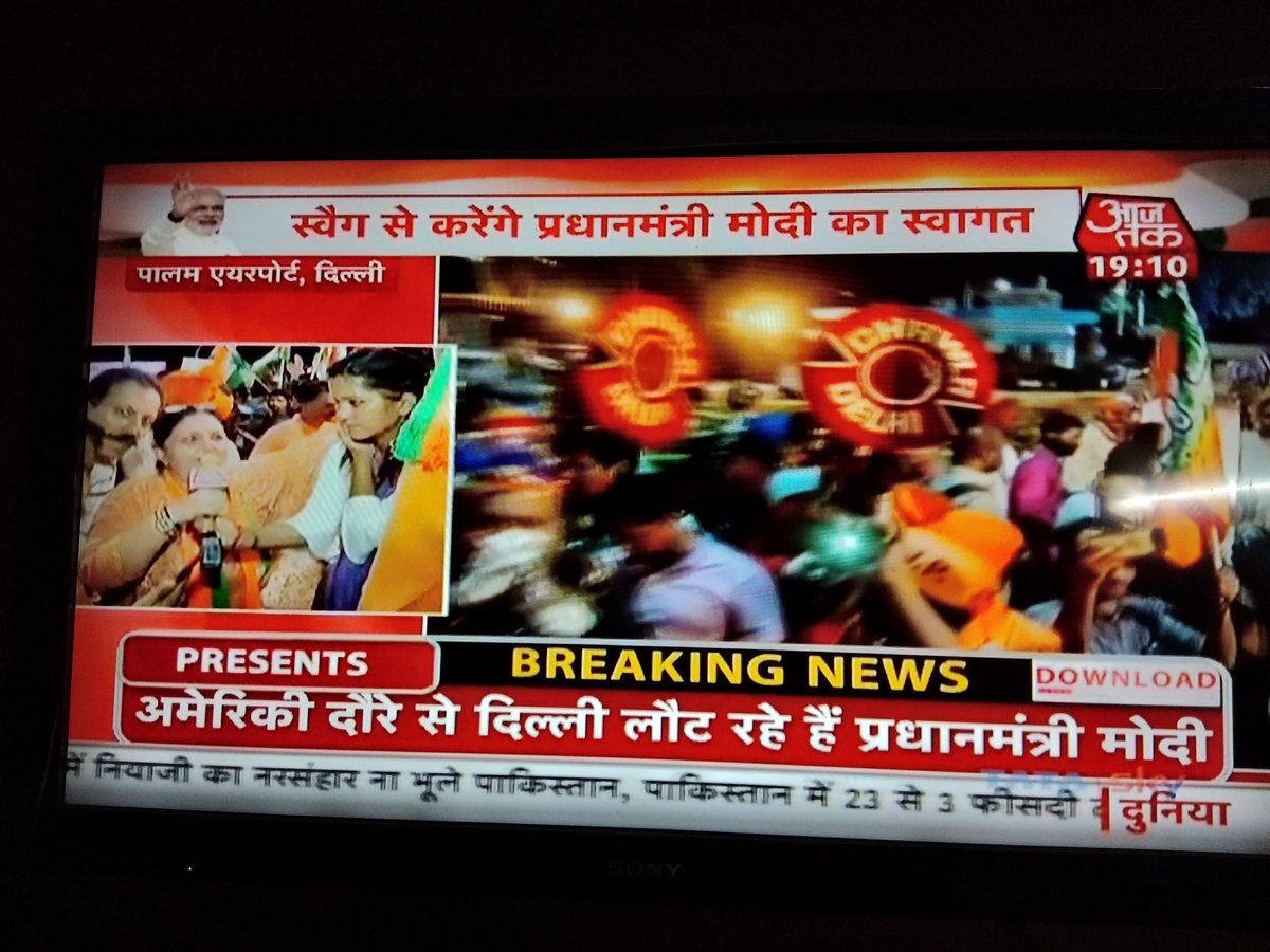 hcburnwal's tweet image. जबरदस्त उत्साह 
#IndiasPrideModi 
#ModiCreatesHistory