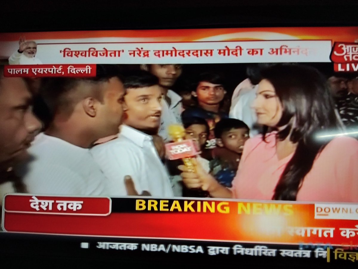 hcburnwal's tweet image. प्रधानमंत्री मोदी तो खुद परिश्रम की पराकाष्ठा करते ही हैं, लेकिन इसका दूसरा पक्ष यह भी है की न्यूज़ चैनल के बड़े पत्रकारों को भी वीकेंड पर खूब काम करना पड़ता है
#IndiasPrideModi 
#ModiCreatesHistory