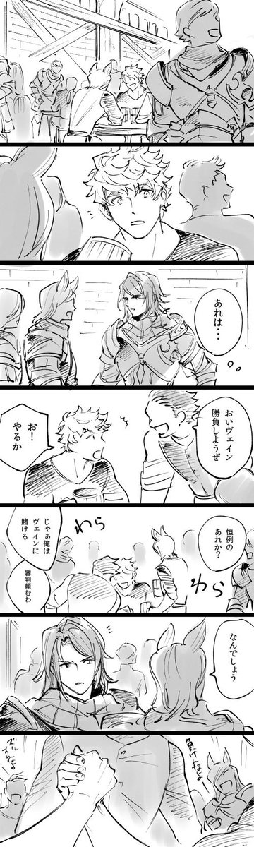 若ヴェパシ 
