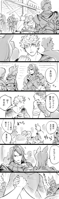 若ヴェパシ 