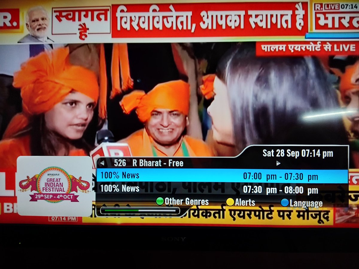 hcburnwal's tweet image. प्रधानमंत्री मोदी तो खुद परिश्रम की पराकाष्ठा करते ही हैं, लेकिन इसका दूसरा पक्ष यह भी है की न्यूज़ चैनल के बड़े पत्रकारों को भी वीकेंड पर खूब काम करना पड़ता है
#IndiasPrideModi 
#ModiCreatesHistory