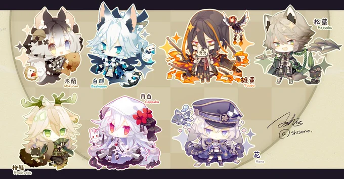 #私のちびキャラ見ておくれ
過去絵祭り(いつもの) 
