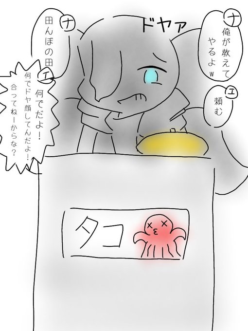 闇auのtwitterイラスト検索結果