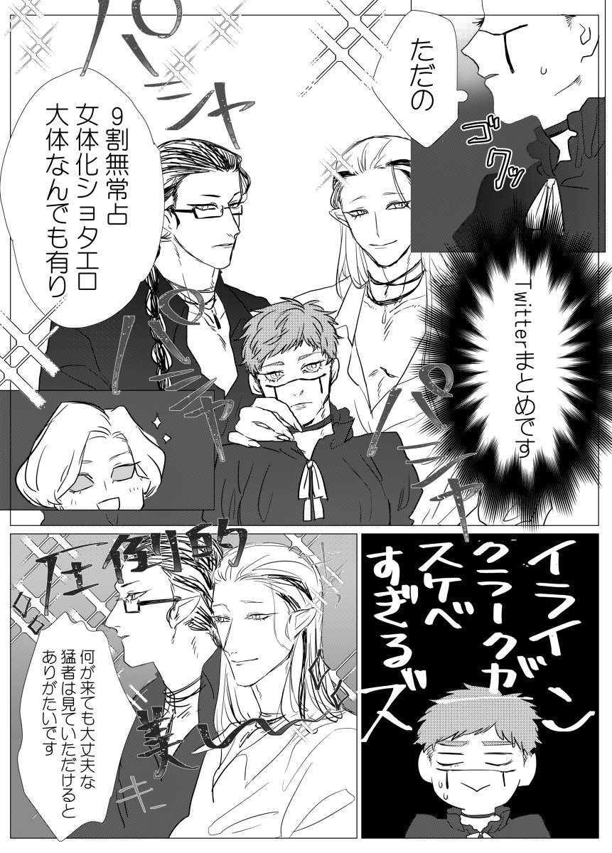 Bl人格 Twitter Search Twitter Bl人格 Twitter Search Twitter