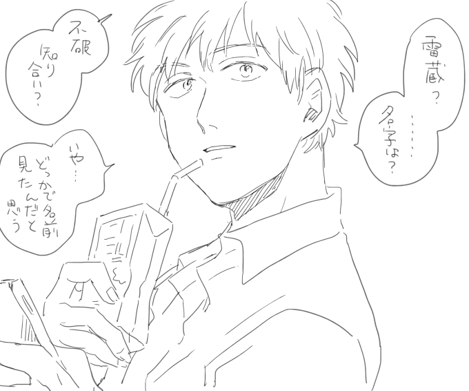 なんかそういうやつ 