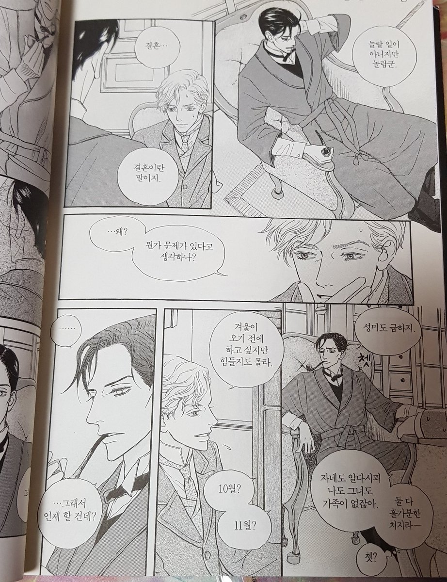 <셜록> 보세요 제목 그대로 셜록홈즈 만화고 bbc 영드 셜록과는 별 상관 없습니다 걍 홈즈만화 대형서점에서 이북 종이책 둘다 구매가능 홈즈왓슨...