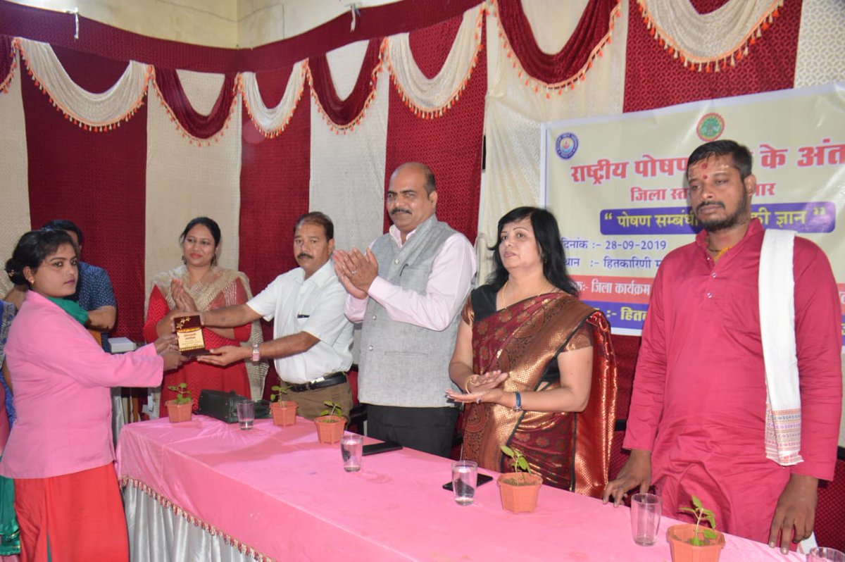 wcdBetul's tweet photo. "Running Trophy" A Healthy Competition can create a healthy work environment &amp; also improve quality of Aanganwadi services. An initiative by Dist.Jabalpur Urban 04 Child Development Project Officer Mr. Reetesh Dubey under #PoshanMaah2019 @POSHAN_Official #SUPOSHITMP @MinistryWCD https://t.co/vVQeHZ5wIb