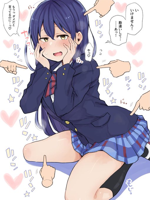 うるせえ!!何が勘違いだオラッ!!おかわいいね❤ 