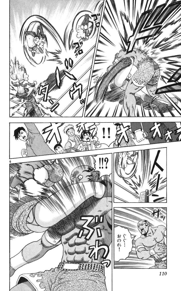 格闘mの社 漫画 史上最強の弟子ケンイチ 22巻 では エロ系の女子プロレスラーが登場し フランケンシュタイナーをきめるシーンが確認されています この女の子は かなり密着技を多用するタイプなので素晴らしいです T Co Vtqiomaplm 格闘mの社 漫画 史上最強の弟子ケンイチ 22巻 では エロ系の女子プロレスラーが登場し フランケンシュタイナーをきめるシーンが確認されています この女の子は かなり密着技を多用するタイプなので素晴らしいです T Co Vtqiomaplm