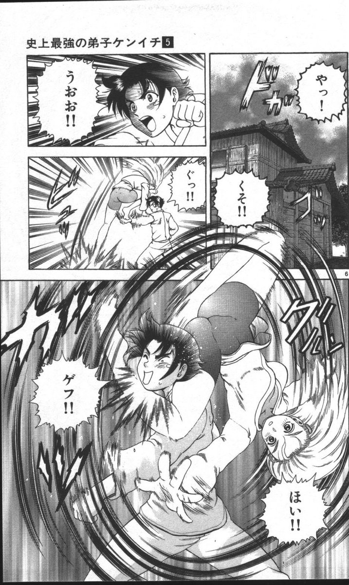 Twitter पर 格闘mの社 漫画 史上最強の弟子ケンイチ 5巻 では 相手に飛びついて太股を首に絡め 地面に叩きつける変形のフランケンシュタイナーシーンが確認されています T Co Itvwqqrsho T Co 5qb9uxy0vp Twitter पर 格闘mの社 漫画 史上最強の弟子ケンイチ 5巻 では 相手に飛びついて太股を首に絡め 地面に叩きつける変形のフランケンシュタイナーシーンが確認されています T Co Itvwqqrsho T Co 5qb9uxy0vp