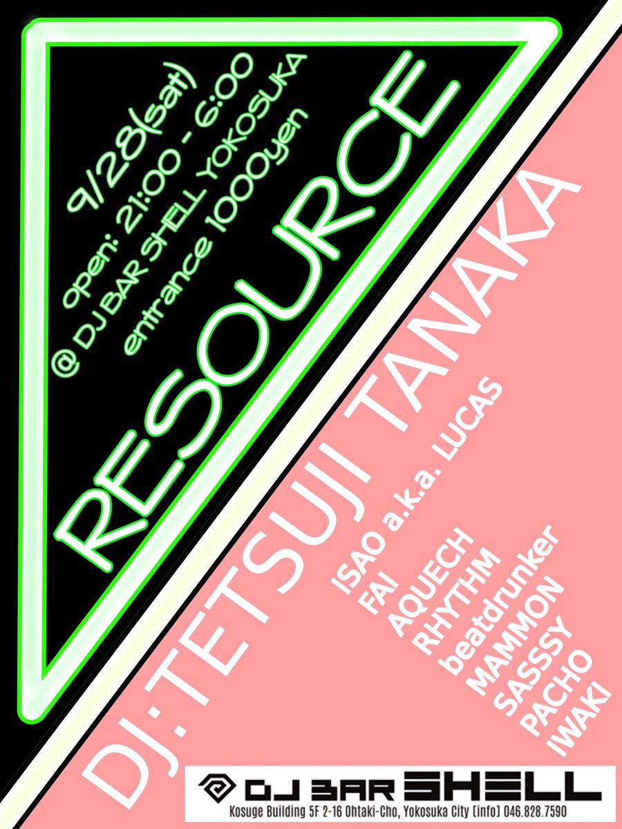 TETSUJI_TANAKA's tweet image. 本日！レギュラー横須賀RESOURCE開催！お近くの方はDJ BAR SHELLへぜひ⚓︎🎱 #yokosuka #djbarshell #resource