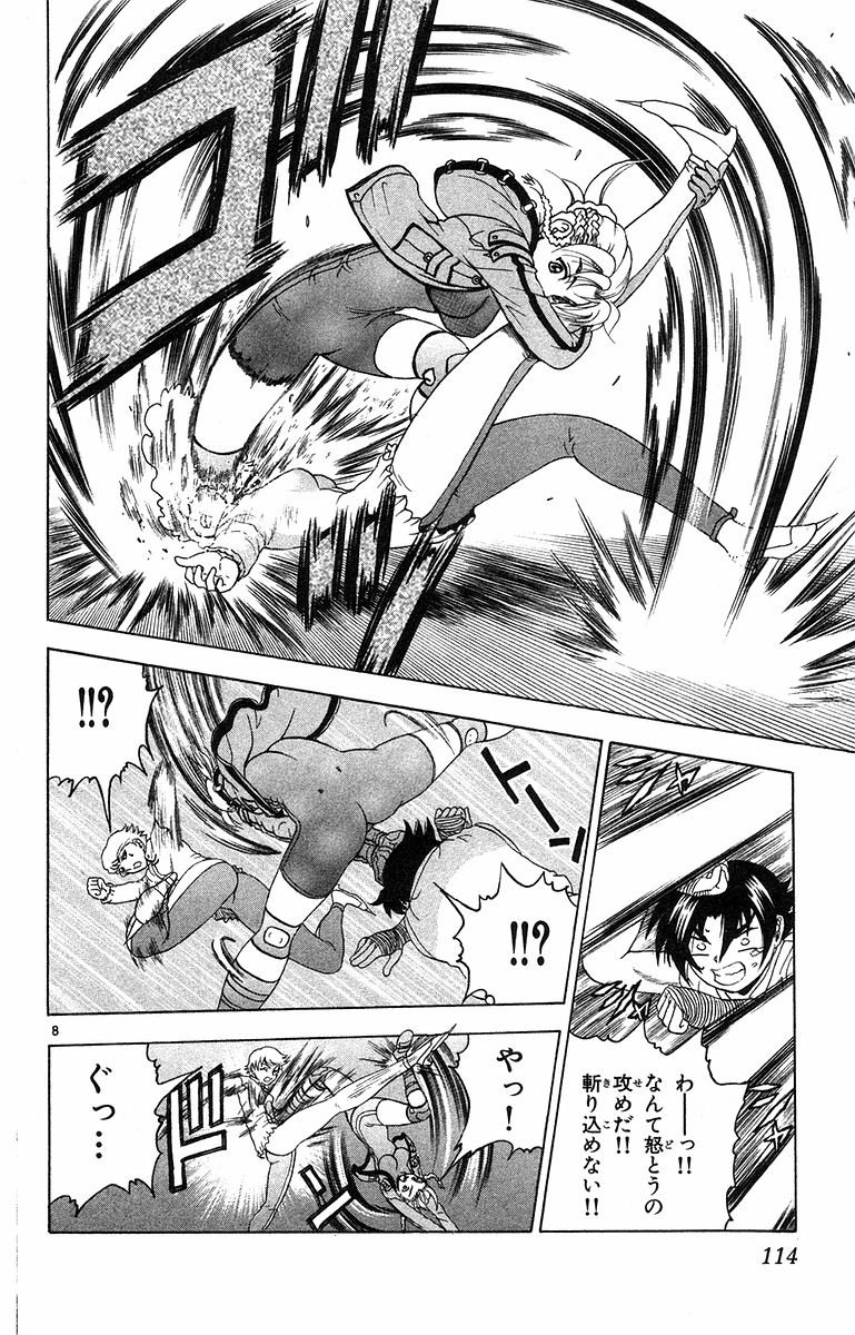 格闘mの社 漫画 史上最強の弟子ケンイチ 17巻 では 相手の足を取ってひっくり返し そのまま顔面に膝蹴りをキメる珍しい技 のシーンが確認されています このシリーズでは オリジナル技も多く出てくるので貴重な作品です T Co Eejnrurxyc