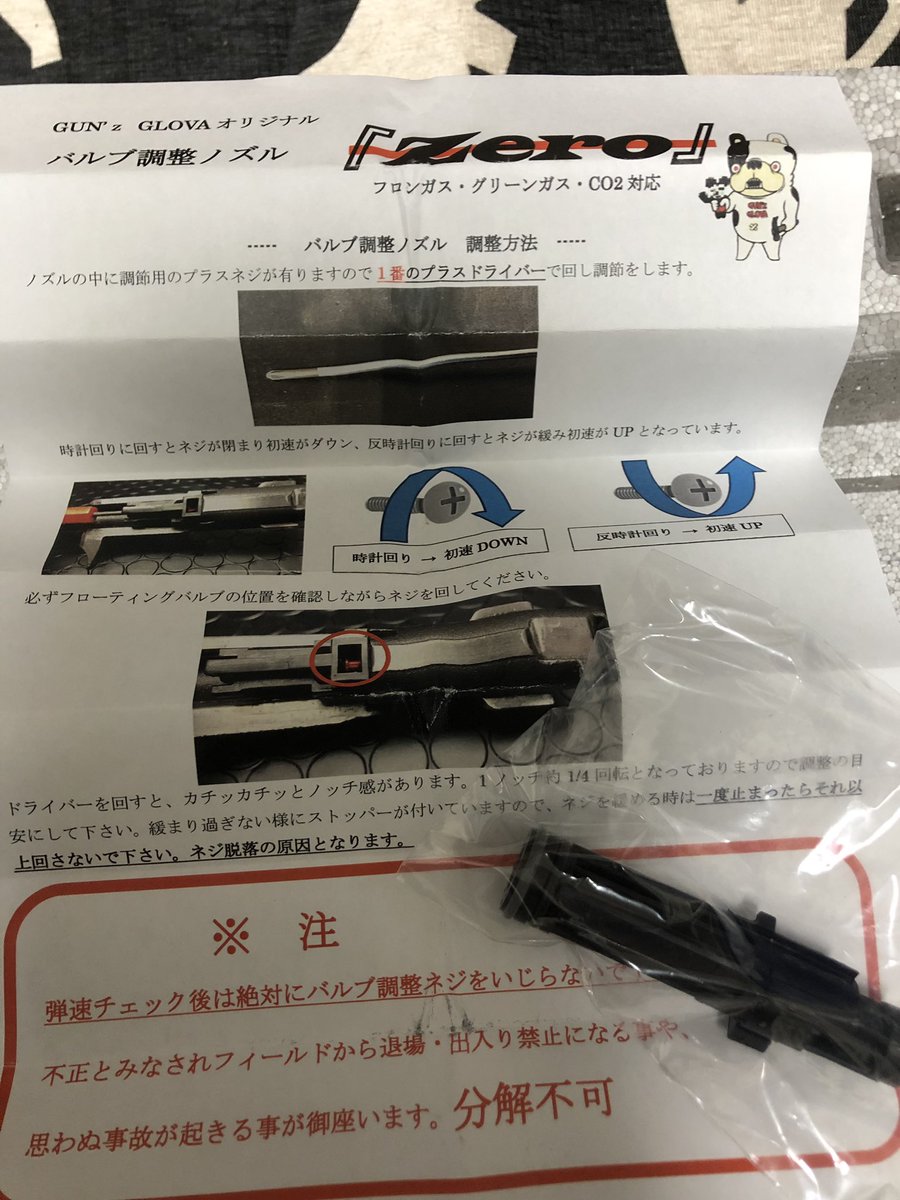 saba_miyabi's tweet photo. というわけで、NMM抽選会で頂きました
GHK AK105 GBBです
初AK 初ガス長物 初CO2
全部500円で頂きました
ありがとうございます

#NMM #AK #軍拡 #サバゲー #GUNsGLOVA https://t.co/aeRLssxWYJ
