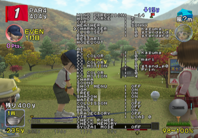 マルヨン Ar Twitter みんなのgolfデバッグメニュー トレーニング以外でselect みんゴル3 Scps 132b14 e 13f8 29 2ed0 d d10 みんゴル4 Scps 4a3c94 b4 4d7954