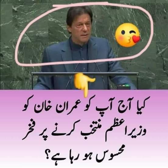 MistinDi's tweet photo. میں تو منتخب کرتی ہوں خان صاحب کو
i Proud Of U Khan Sahab
@ImranKhanPTI
@IM_KashifT https://t.co/TGak3iGAGV