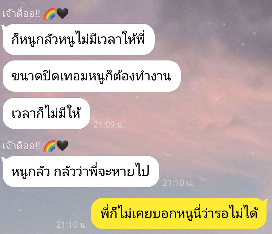 เด็กดื้อ'𝒔 𝒕𝒉𝒆 𝒔𝒆𝒓𝒊𝒆𝒔 tweet media