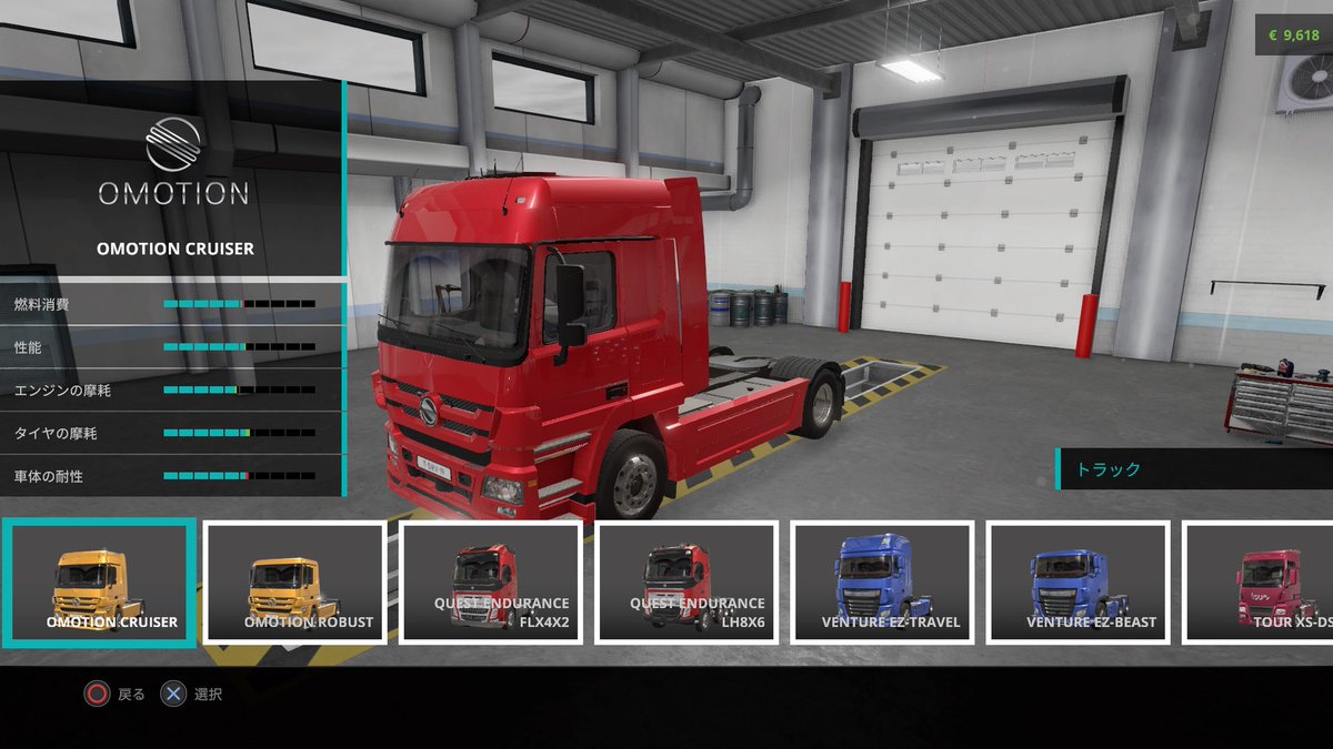 mitaraisou2's tweet image. #TrackDriver #PS4share 
今のﾄｺﾛこの3台買って最高速はQuest(460kw(3段階目),120km/h)
コーナリング性能はJAUNT(350kw(2段階目),110km/h)
総合的にJAUNTが扱い易い
あと試してみたいのはJAUNTの3軸とQuestの2軸