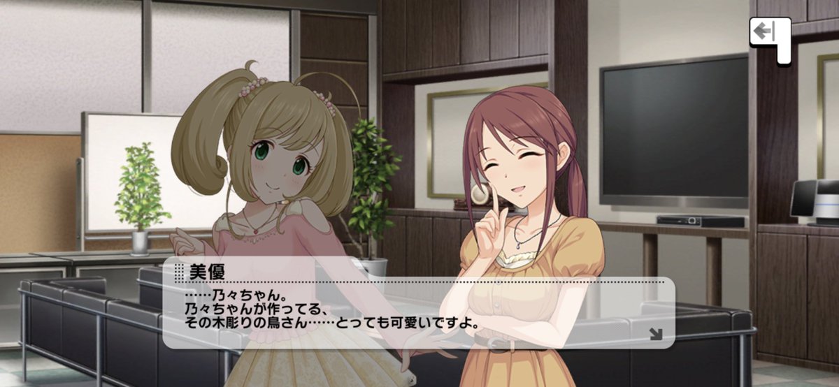 Joechawan 𝐏𝐫𝐚𝐲 𝐟𝐨𝐫 𝐒𝐭𝐚𝐫 乃々と美優さんは Take Me Take You 乃々としゅがは姉さんは もりのくにから のドラマパートでそれぞれ共演してて ボイスデビュー同期 二人は乃々の成長を見守って来たんだよねぇ あとシャイニーナンバーズの凛