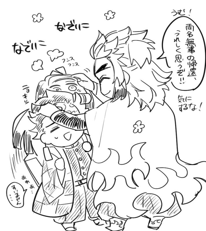 竈戸兄妹は延々なでなでしててほしいしなでなでされててほしい 