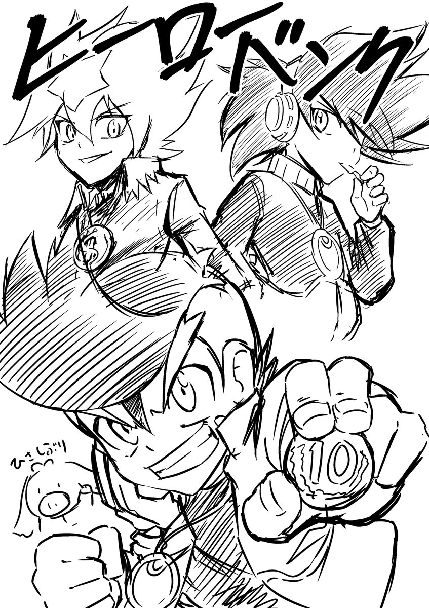 酔っ払い配信で描いたよん～
ポケモンDPのハレタ&ポッチャマ
ヒーローバンクの面々だよ～
#ポケモンGO 
#ヒーローバンク 