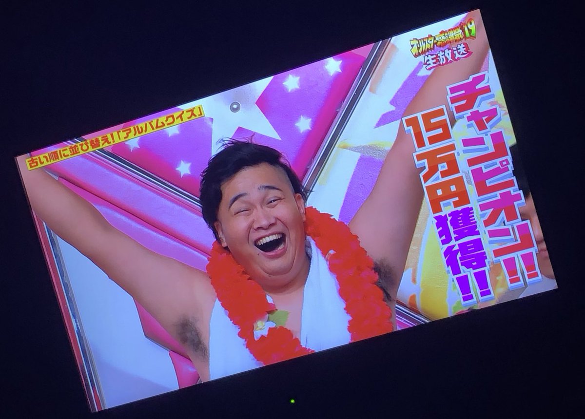 nattyan♡（感謝） Amazon.co.jp: 感謝 = ∞ (エイト) (初回限定盤): ミュージック