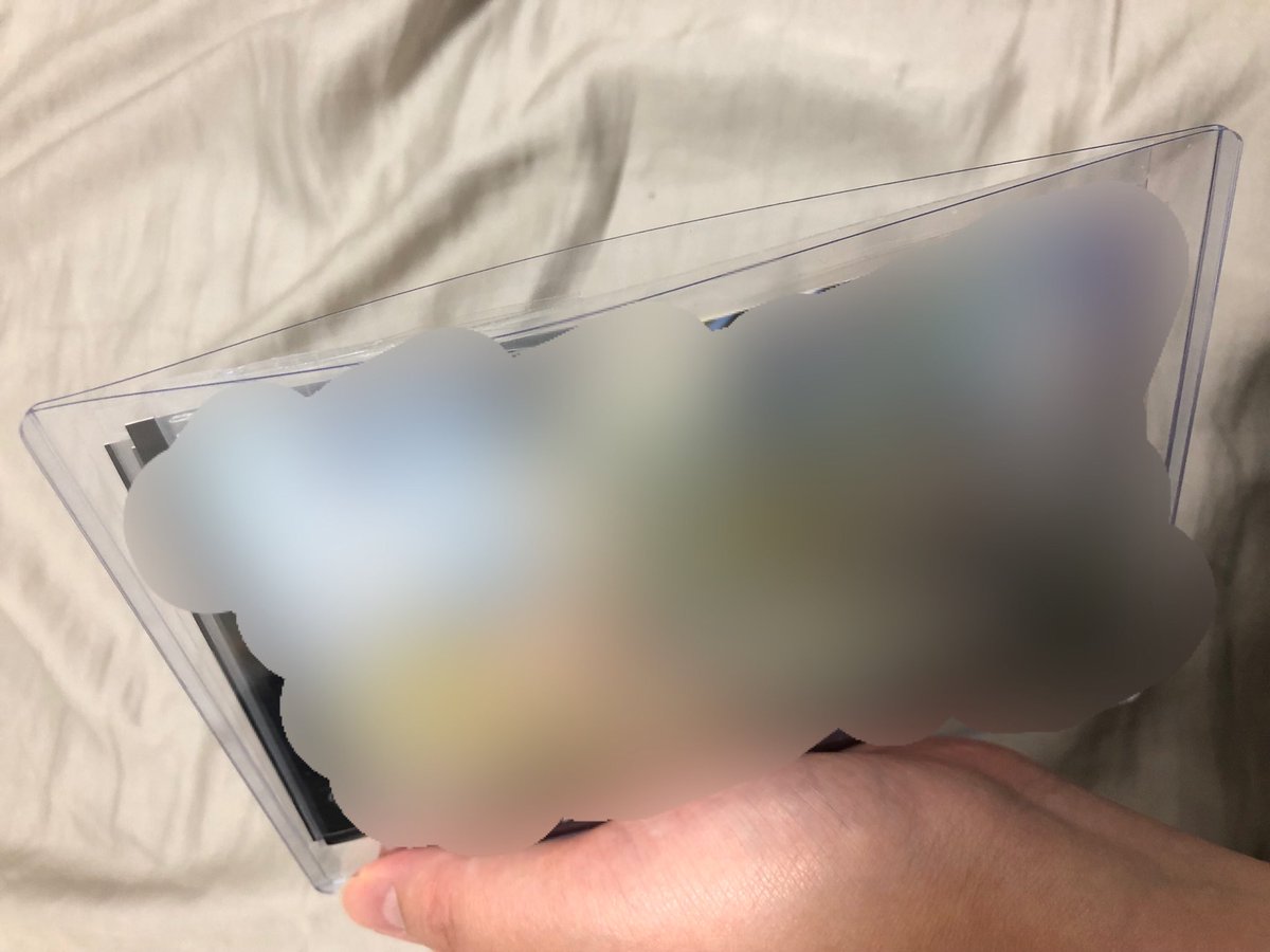 ブロマイド 梱包