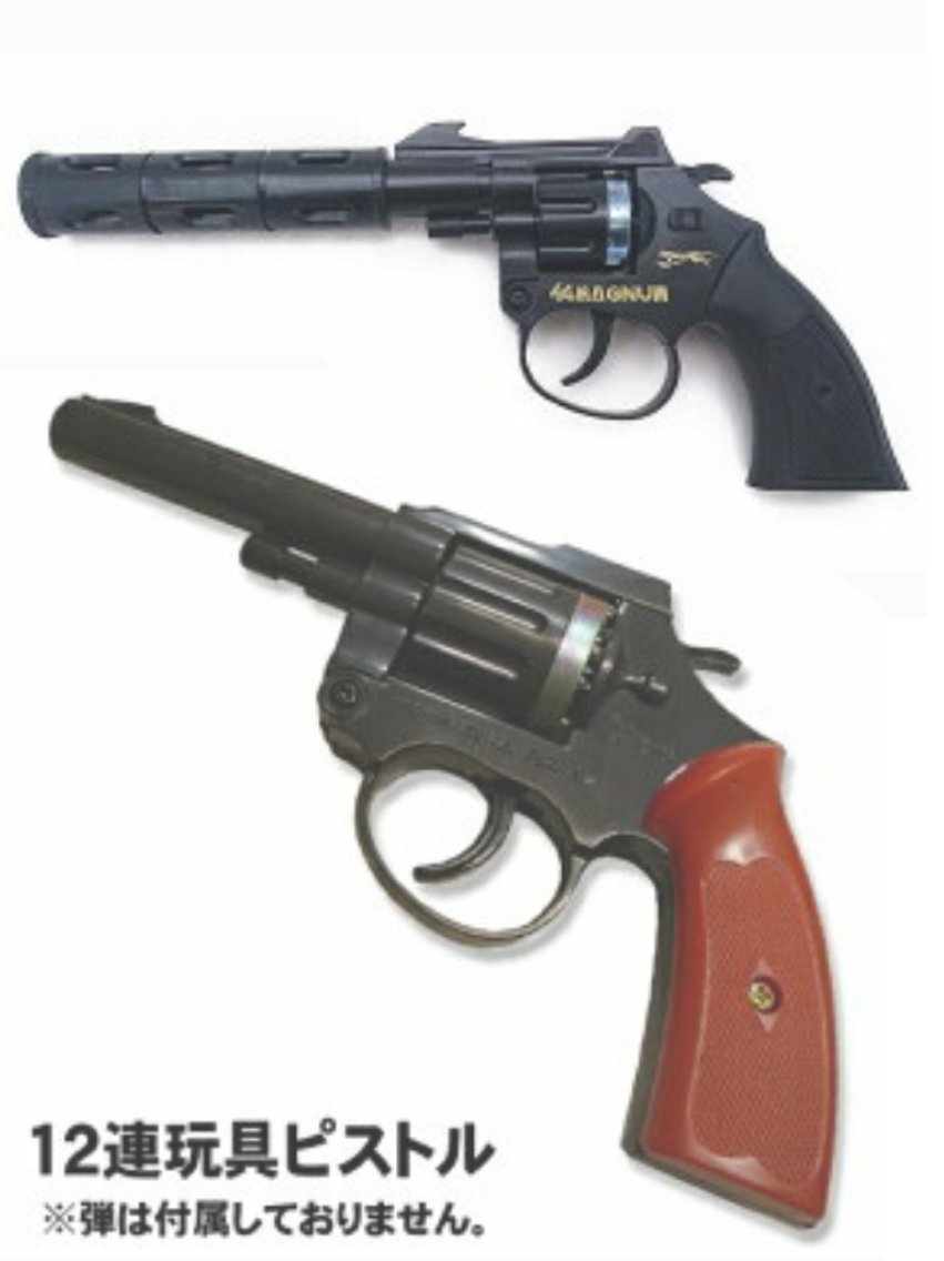 コ コ 夏 チ ョ キ そうそうコレです 確かに昔の運動会のスタート合図もコレでした 時を同じくして銀玉鉄砲もありました