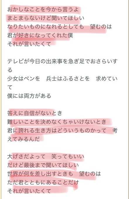 坂本真綾 の評価や評判 感想など みんなの反応を1週間ごとにまとめて紹介 ついラン