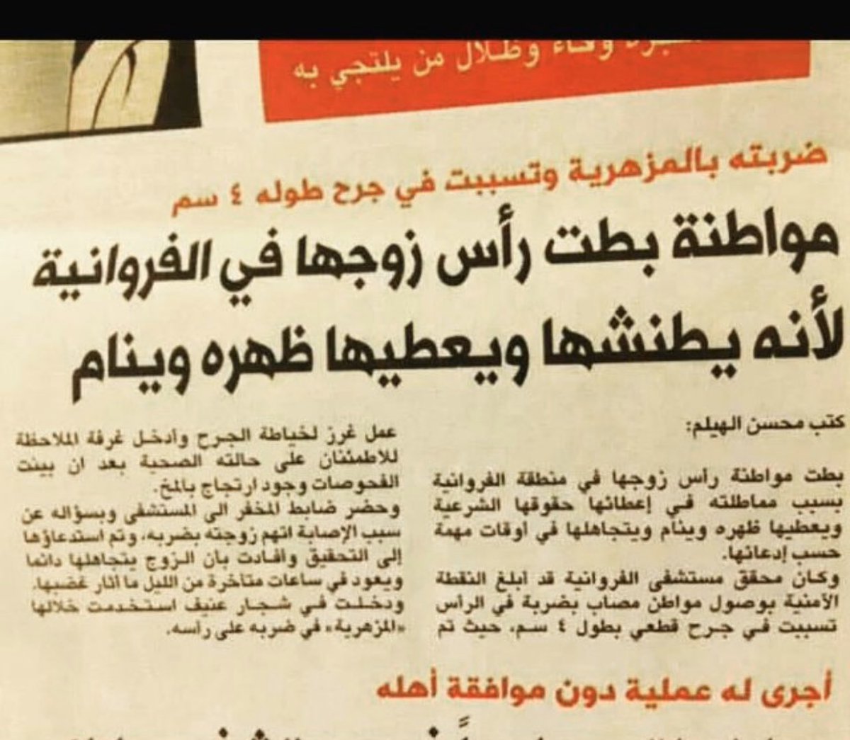 انصح كل واحد يشيل المزهريات في بيته