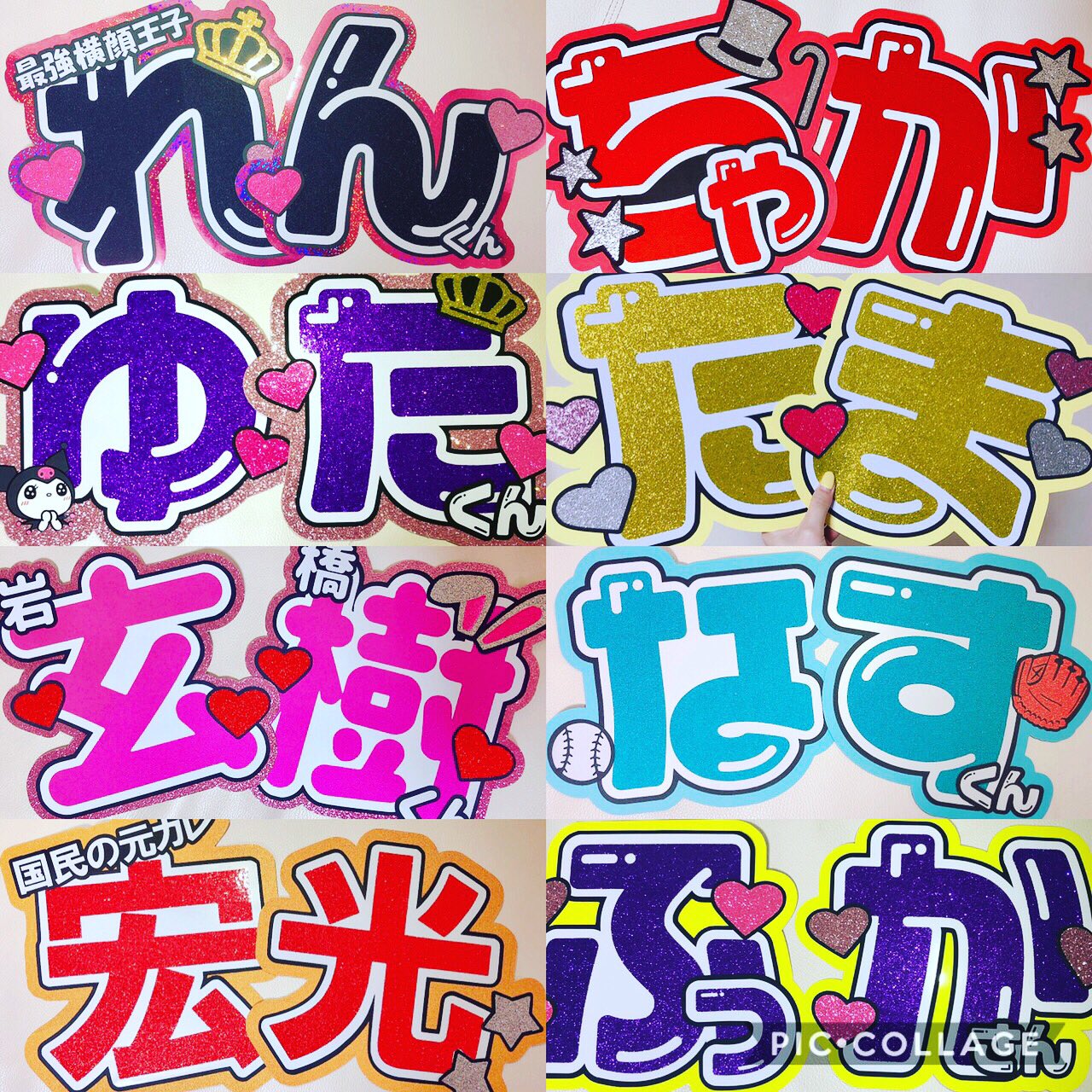 団扇屋さん☺︎ (@utiwa_yasan) / Twitter 団扇屋さん☺︎ (@utiwa_yasan) / Twitter