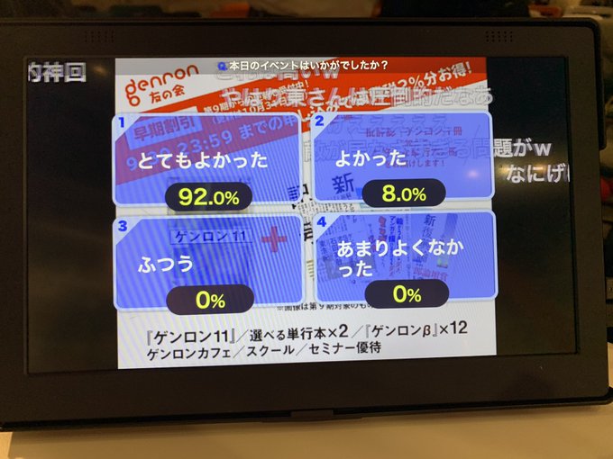東浩紀 Hiroki Azuma Hazuma Twilog