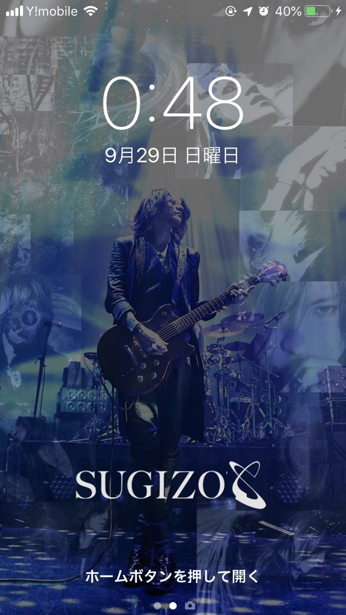 Noy いまのスマホ壁紙 自作です 地味にsugizoさんのいままでのアルバム作品全てのジャケット写真を入れています 我ながらお気に入りで半年近くこれです Sugizo Noy いまのスマホ壁紙 自作です 地味にsugizoさんのいままでのアルバム作品全てのジャケット写真を入れています 我ながらお気に入りで半年近くこれです Sugizo