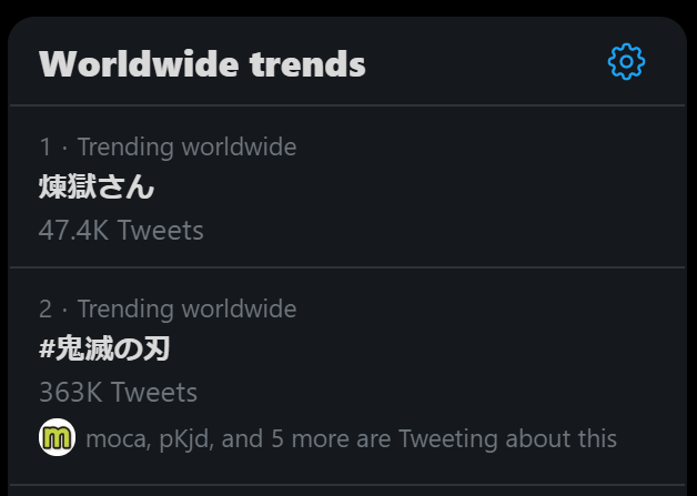 shymander's tweet photo. Rengoku himself is now trending higher than Kimetsu no Yaiba WORLDWIDE. This is wild. #鬼滅の刃 #煉獄さん https://t.co/4FJcgX5VKL
