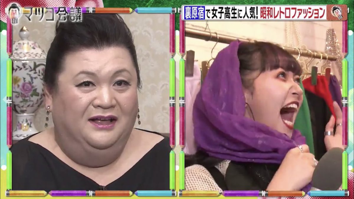 samechan04's tweet image. テレビでもこの笑い方するあたりほんとに一生推せるわ、、🥺だいしゅき
#マツコ会議