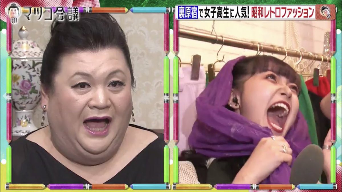 samechan04's tweet image. テレビでもこの笑い方するあたりほんとに一生推せるわ、、🥺だいしゅき
#マツコ会議