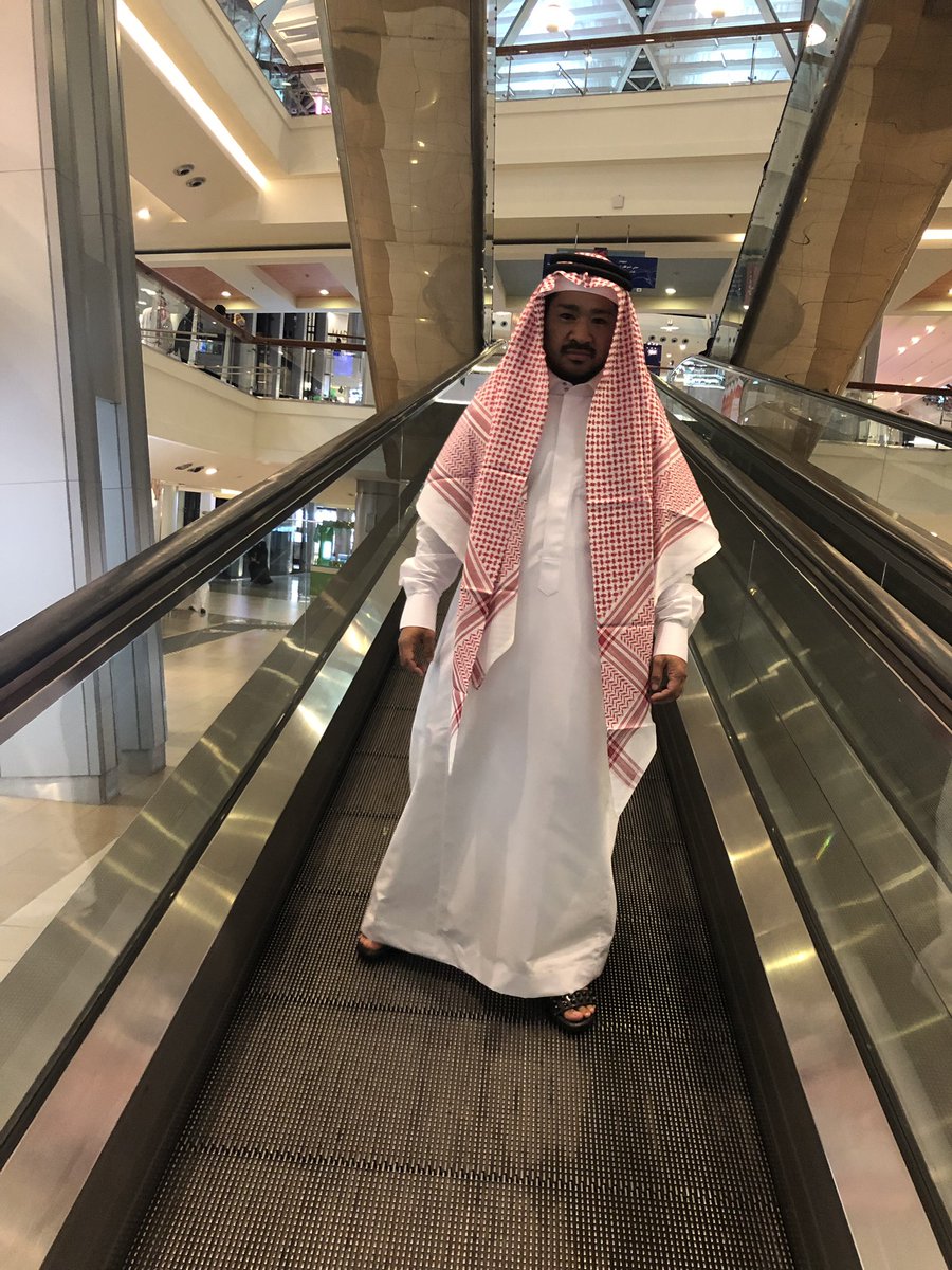 Yoshiyuki على تويتر サウジアラビアの民族衣装が すごく素敵だったのでサウジアラビアの巨大なショッピングモールまで行って買いました 頭の輪っかが すぐ取れるから難しい Yoshiyuki على تويتر サウジアラビアの民族衣装が すごく素敵だったのでサウジアラビアの巨大なショッピングモールまで行って買いました 頭の輪っかが すぐ取れるから難しい