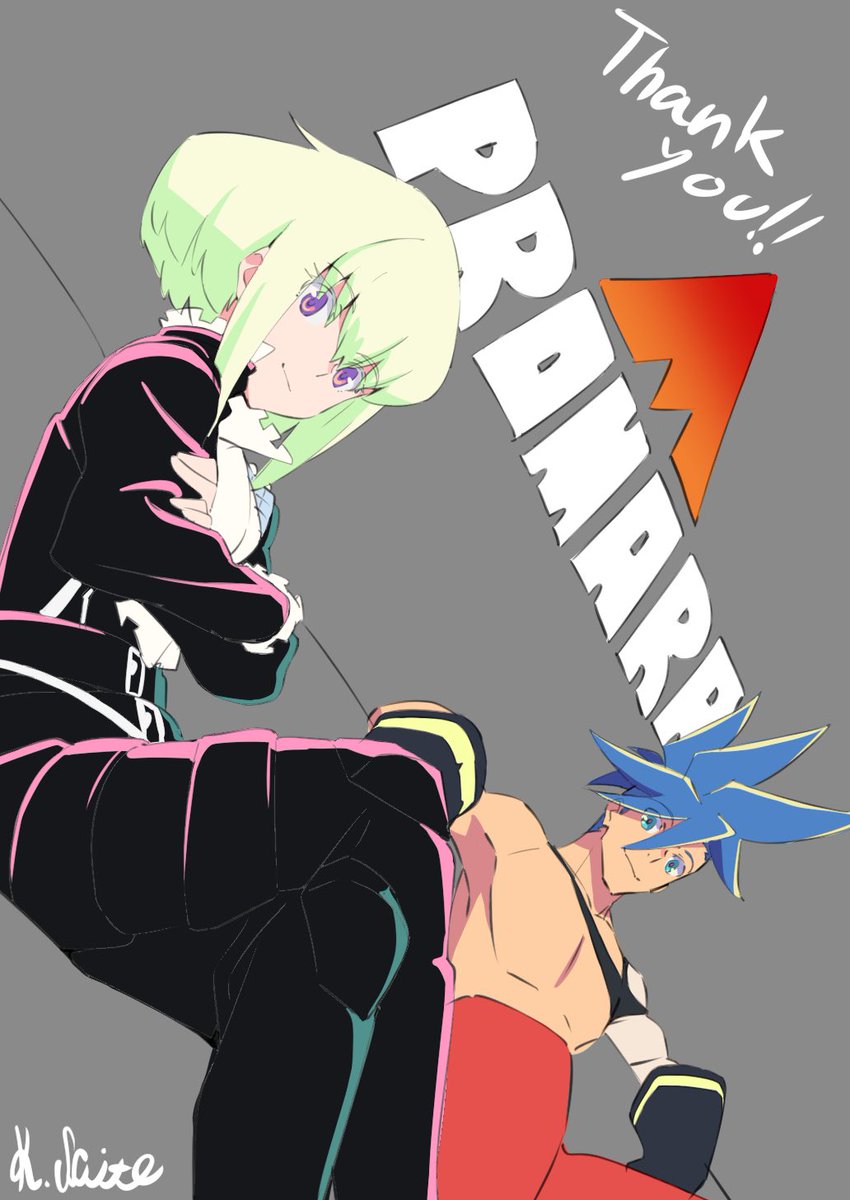 お詫び】 この旅は「プロメア」メモリアルブック “紙、同然。”に仕事が