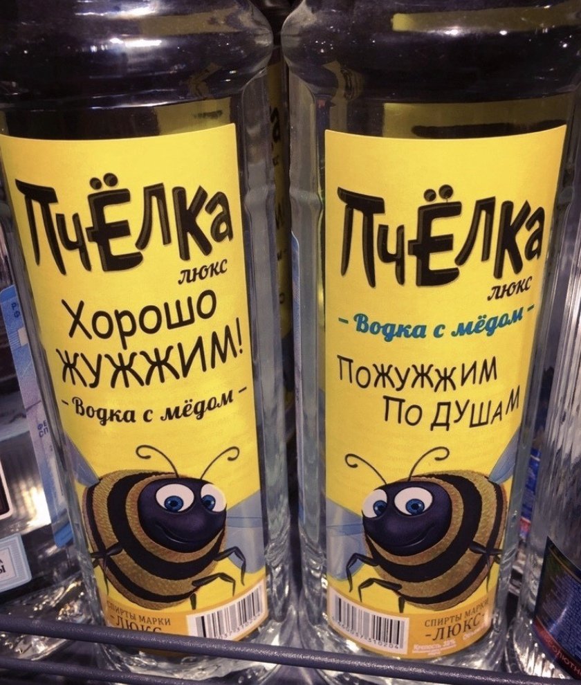Пьяная пчела