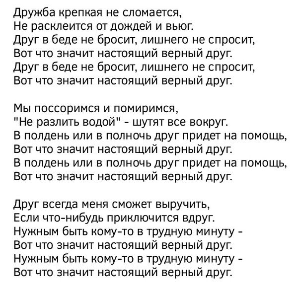 стихи зачем они женятся милая можно использовать первоначальном