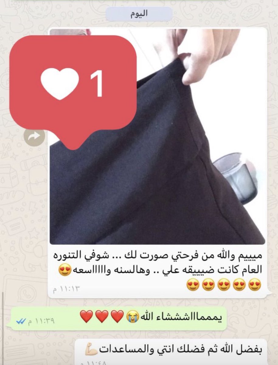 MAlhrthe's tweet image. الحمدلله 🤩💛
نظرة بسيطه من النتائج القريبة من قلبي للمنضمين معي بالقروبات 
الله يبارك لهم في نزولهم 
وعقبال الجميع بكل صحة وعافيه💪🏻🏅
