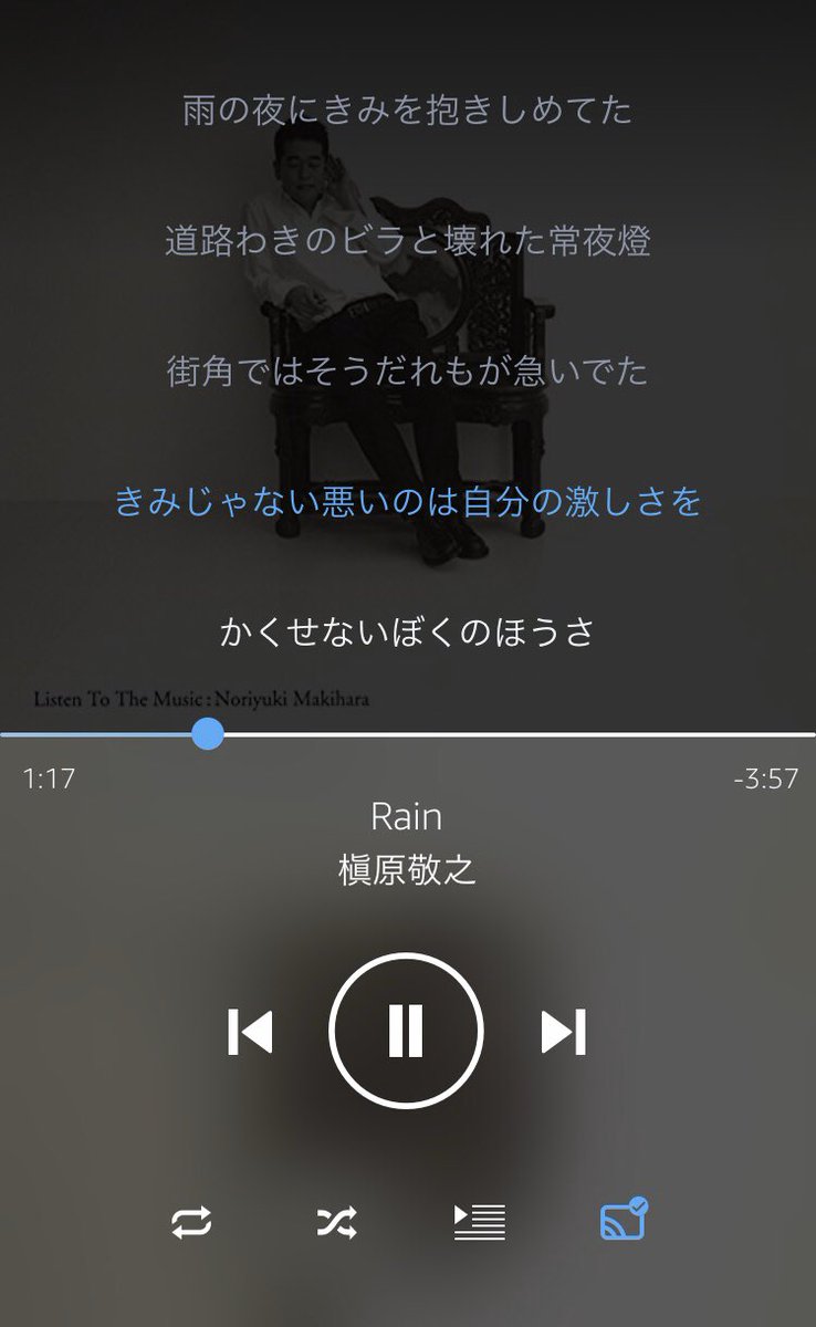 最も好ましい Rain 大江千里歌詞