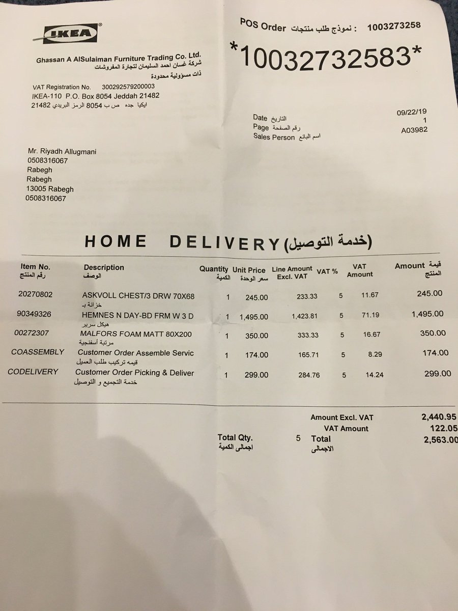 RGL101's tweet photo. @IKEAsaudiarabia https://t.co/aQ65cf0Ag9