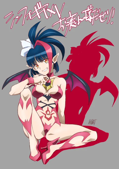 シンフォギア応援ありがとうございました!!!!!
正直終わらせたくねぇええええ!!!!
#symphogear 