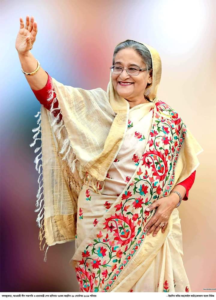 Happy birthday to you Sheikh Hasina 