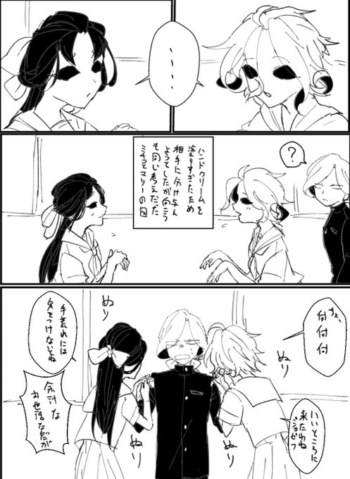 私立ハンター学園の美智マリと巻き込まれるジョゼ 