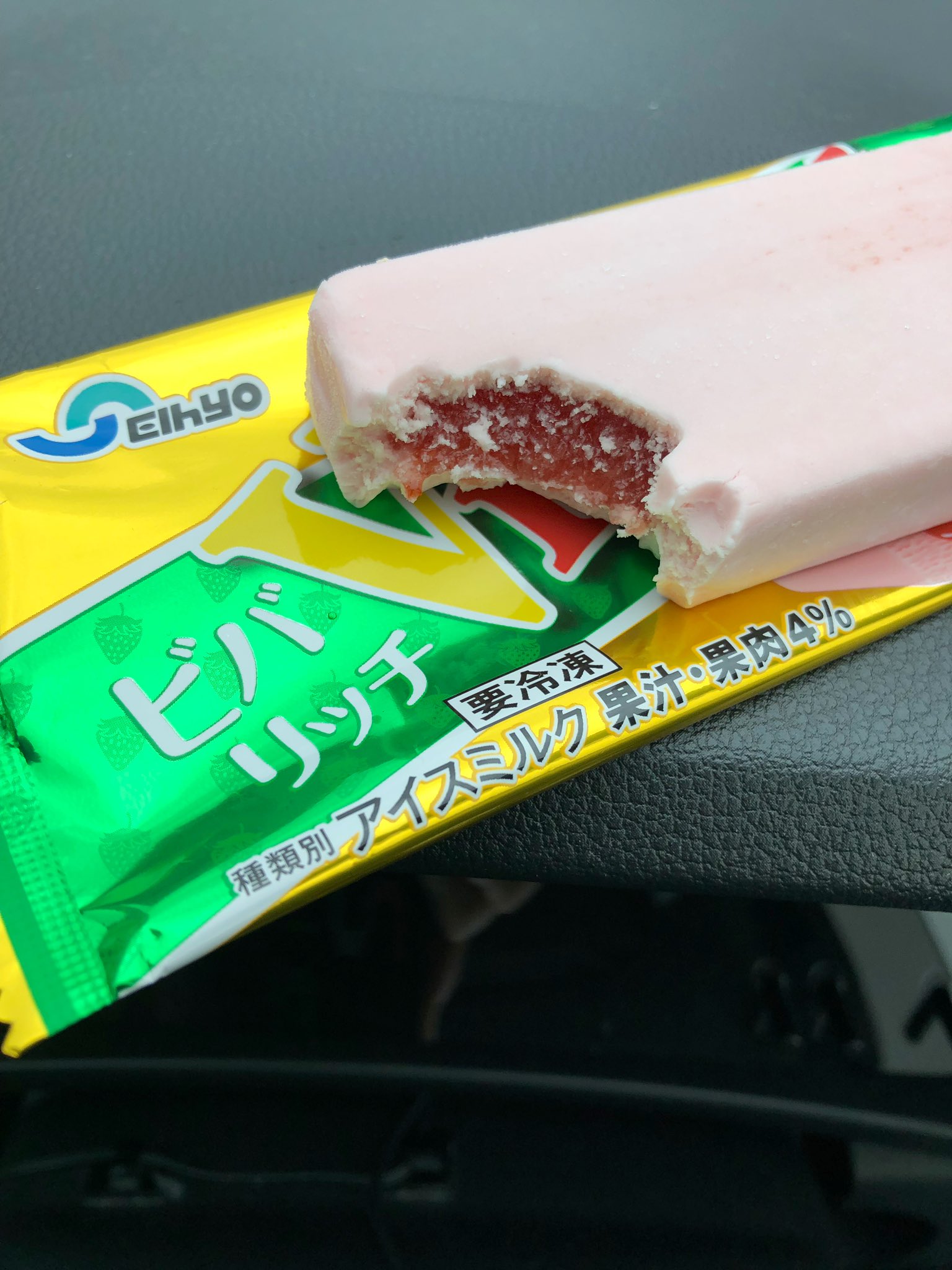 小魚 そして 思いがけずビバオールの情報を教えていただき 久しぶりに食べた このアイス なんとビバはリッチになっていた 三角から四角形 中の濃いイチゴの果実感アップ パッケージの女の子がいなくてロンリネス サドネス ていうか ビバオール 小魚 そして 思いがけずビバオールの情報を教えていただき 久しぶりに食べた このアイス なんとビバはリッチになっていた 三角から四角形 中の濃いイチゴの果実感アップ パッケージの女の子がいなくてロンリネス サドネス ていうか ビバオール