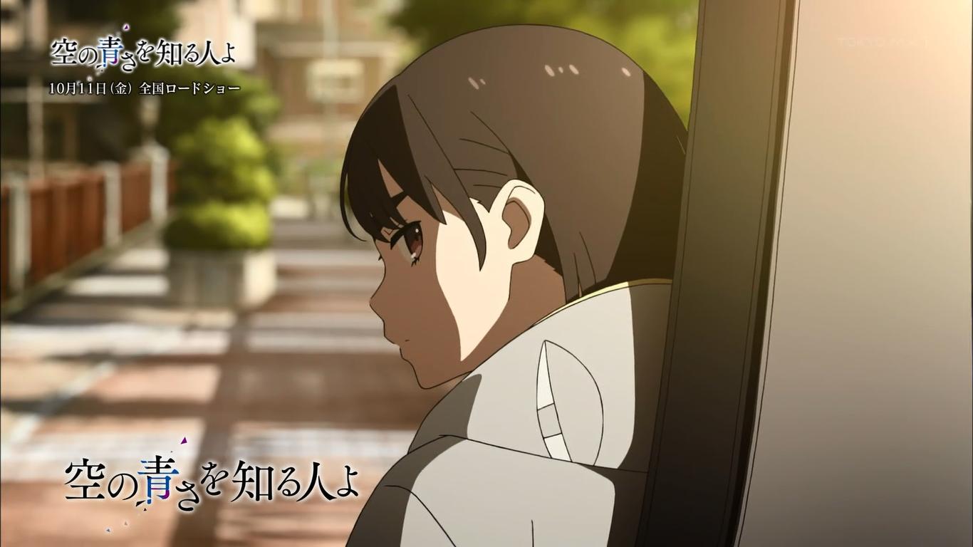 しゅ Sur Twitter 空の青さを知る人よ Soraao Tokyomx しゅ Sur Twitter 空の青さを知る人よ Soraao Tokyomx