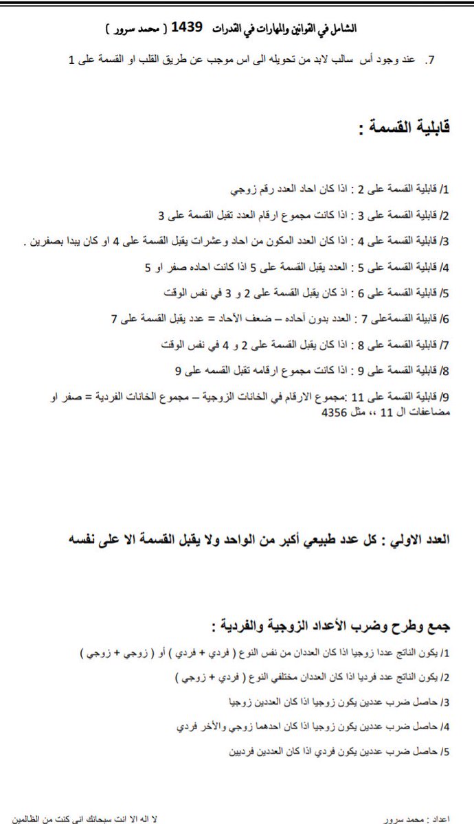 F H Farah 165 Twitter