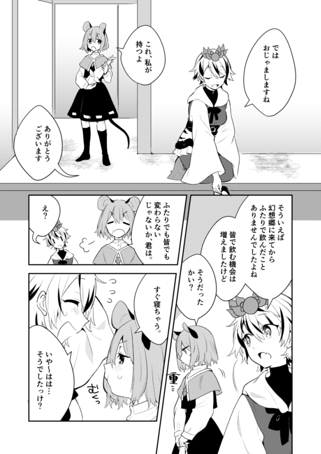 アキレイサンプル… 