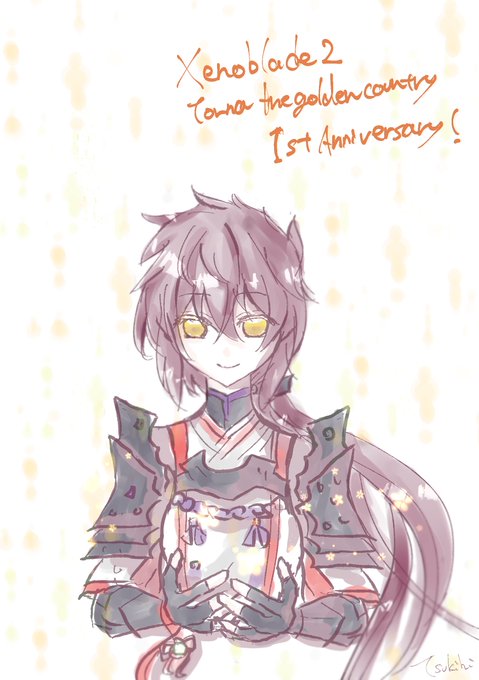 ゼノブレイドのtwitterイラスト検索結果 古い順